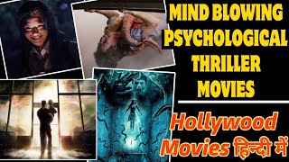 Top 5 Psychological Thriller Hollywood Movies// Available in Hindi// Movie Maniac