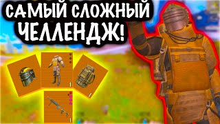 ПРИТВОРИЛСЯ VITALY PLAYS в МЕТРО РОЯЛЬ ! | 7 КАРТА Метро рояль | Metro royale