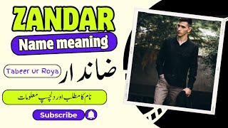 Zandar Name Meaning in Urdu || Tabeer Ur Roya || ضاندار ںام کا کیا مطلب ہے