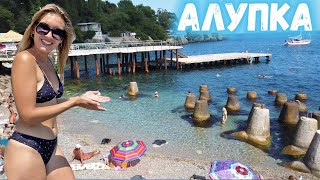 АЛУПКА. ДВОРЦЫ ЯЛТЫ. ПОЛЕЗНЫЕ СОВЕТЫ ПРО КРЫМ ОТ МЕСТНЫХ