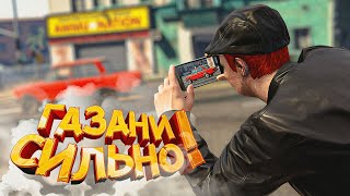 ГАЗАНИ ОЧЕНЬ СИЛЬНО!!!