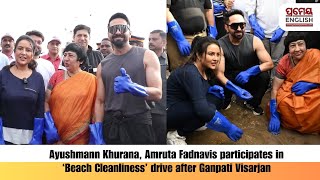 Ayushmann Khurana, Amruta Fadnavis participates in ‘Beach Cleanliness’ drive after Ganpati Visarjan