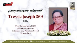 Tressia Joseph (80) | FUNERAL SERVICE | 16-10-2023 | LOGOSVISION MEDIA