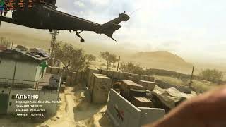 Modern Warfare 2022 online