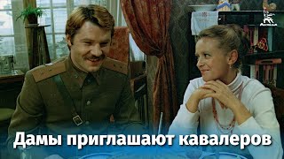 Дамы приглашают кавалеров (FullHD, комедия, реж. Иван Киасашвили, 1980 г.)