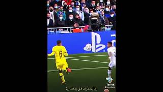 هذه المرة لن تمروا بسلام من ريال مدريد 🇪🇦