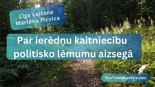 Par ierēdņu kaitniecību politisko lēmumu aizsegā