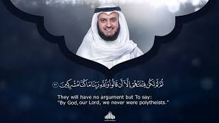 6  Surat Al An’am   Mishary Rashid Alafasy