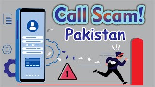 Calls Se Fraud Kaise Hota Hai? Fraud Calls se Kaise Bacha Ja Sakta Ha? @UrduPointNetwork