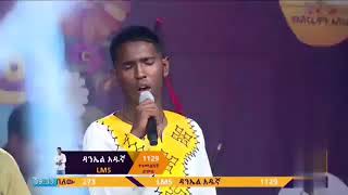 ዳንኤል አዱኛ- ሀሜታ መሆኑን| ከዶ/ር ጥላሁን ገሰሰ ስራዎች| Daniel Adugna-Hameta mehonun| Dr. Tilahun Gessese Remix