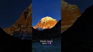 Badri Kedara Gangotri Kailasha | #shiv #sawan #shorts #viralvideo #trending #mahadev #shiva #mahakal