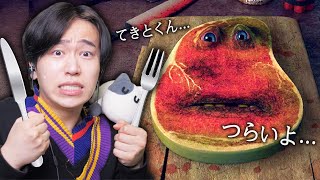 ステーキの化け物『チャーリー』を最後まで育てたら本当に大変なことになった...【Charlie the steak】