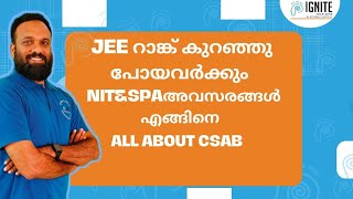 CSAB 2024 : Get college at very low JEE  rank | All about CSAB ALLOTMENT