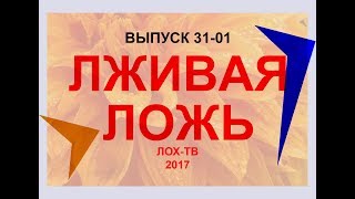 31-01. ПЁТР 3, ТАКОЙ ТРЕТИЙ. Реконструкция неведомого. Тайны истории Романовых Дима Димов. ДИМ-ТВ