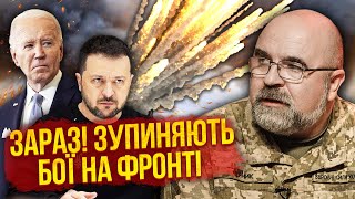 🔥ЧЕРНИК: Почалось! ЗУПИНЯЮТЬ БОЇ НА ДОНБАСІ. Одне рішення ПЕРЕВЕРНЕ ФРОНТ. У нас шанс виграти РФ