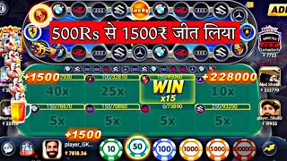 500₹ से 1500₹ Teen Patti Gold Car Roulette 101% Loss Recover Trick | Car Roulette Live Game Play