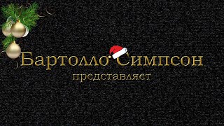 С новым годом! Где спряталось #золото?