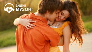 ПОДРУГА ОСЕНЬ - ПЕСНЯ ПРОСТО УЛЁТ