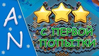 1 Испытание Clash-Рождества Jolly Christmas 1 Challenge