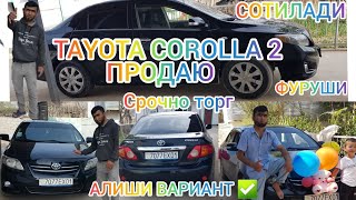 Алишам мешава Toyota korolla Мошини фуруши Мошинбозори Бохтар 2023 Навора пахн кнен