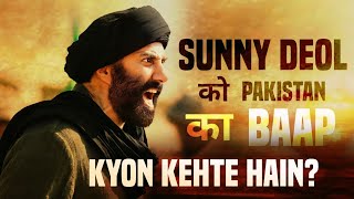 Sunny Deol Ko Pakistan Ka Baap Iss Liye Kehte Hain...