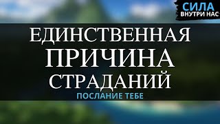 Быть спонтанным и мир сделает всё САМ