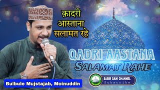 New Naat 2024 | Qadri Aastana Salamat Rahe - Manqabat | Bulbule Mujstajab, Moinuddin