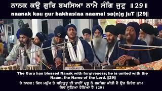 ਤੁਸਿ ਦਿਤਾ ਪੂਰੈ ਸਤਿਗੁਰੂ   tus dhitaa poorai satiguroo -  Bhai Gurpreet Singh Jalandhar