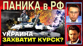 🔴 Куда 3СУ пойдут дальше?