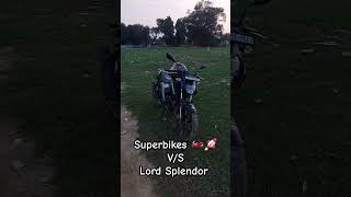 Leader class Superbikes V/S Lord Splendor #superbikes #bmw #kawasaki #ducati #ktm #sportsbike