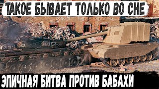 Vz. 55 Warrior ● 3 раза сердце замирало! Мега эпичная битва против бабахи в world of tanks