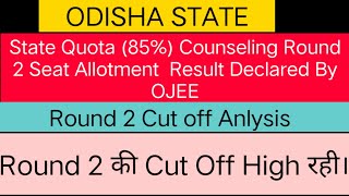 NEET 2020||Odisha State Round 2 SEAT Allotment Result Declared By OJEE||Round 2 Cut off Very High||