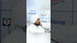 Bhagwant Mann ਨੇ ਮੈਨੂੰ ਰਜਵਾੜਾ ਕਿਹਾ : Charnjeet Singh Channi | Congress | AAP Punjab | Punjabi Gallan