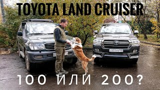 Есть ли альтернатива сотке? Серия 1: Toyota Land Cruiser 200