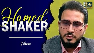 Qari Hamed Shaker Ki Khoobsurat Tilawat e Quran | Tilawat | Quran | Recitation I Qari