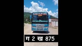 Syangja Gandaki AC bus Gulmi Arbeni to Kathmandu #syangjagandakibus #nepalisong #song #music #love