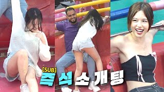 (Subs) 즉석 소개팅 EP2618ㅣSlapstickㅣDISCO PANG PANGㅣKoreancultureㅣ