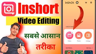 Inshort Video Editing Kaise Karen l Inshort Video Editor /how to video edit in inshort from YouTube