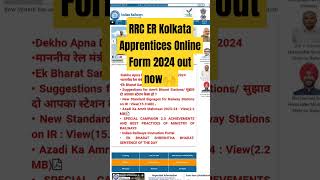 RRC ER Kolkata Apprentices Online Form 2024 out now🙌