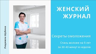 Вопрос про отеки