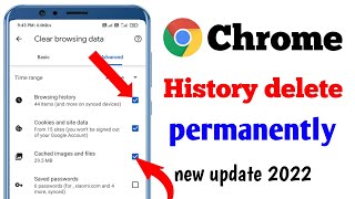 Chrome History Delete Kaise Kare | how to delete Google Chrome History in Hindi