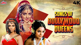 Bollywood Beauties: Sharmila, Mumtaz & Hema फ़िल्मी हसीना ओं के हिट गाने -Songs of Bollywood Queens