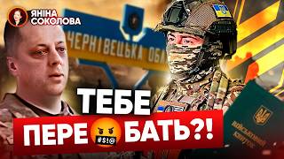 💥РОЗ*Б БUДЛА З ТЦК!🔥Керівник ТЦК ПРИНИЖУЄ пораненого штурмовика і до чого тут острів ЗАНЗІБАР?