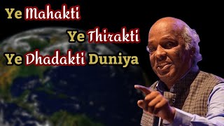 Hai duniya chodna manzoor lekin vatan ko chodkar jaane ka nayi | Rahat Indori