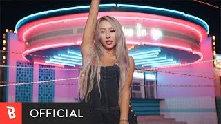 [M/V] HYOLYN(효린) - BAE