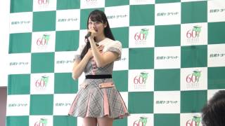 【4K】20170610 AKB48 Team8 阿部芽唯ちゃん　島根トヨペット 出雲店1周年イベント　第1部歌唱パート