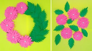 Beautiful Paper Wall Hanging Craft / Paper Craft For Home Decoration / Wall Hanging Craft Ideas