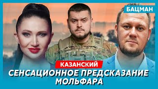 Журналист Денис Казанский. Следующий президент России сейчас в Украине, Поддубного бросили умирать