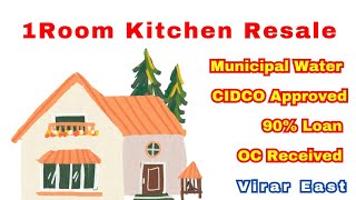 बड़ा फ़्लैट Ready To Move Resale Flat OC In CIDCO Building On Western Line Of Mumbai In Virar East