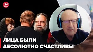 🔴ПИОНТКОВСКИЙ о состоянии дугина на похоронах дочери @Andrei_Piontkovsky